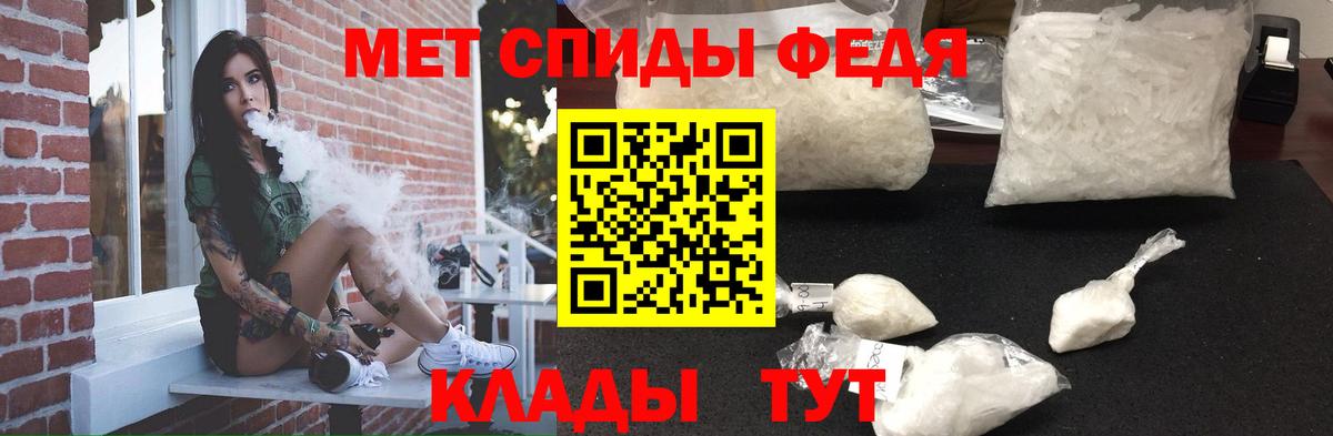 АМФ VHQ Богородицк