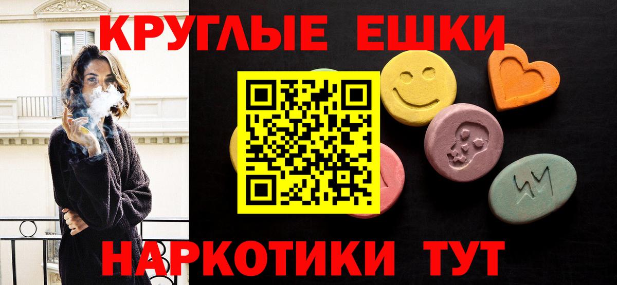 Ecstasy Cube  Ecstasy 280 MDMA  Богородицк  Экстази  Вход с VPN 