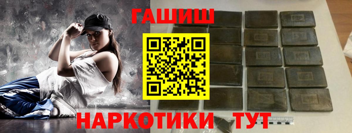 Гашиш 40% ТГК Богородицк