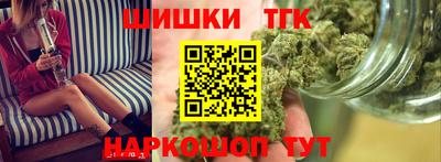каннабис Татарск