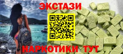 каннабис Татарск