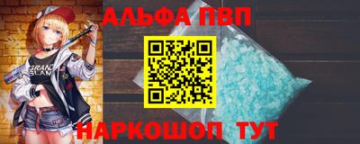каннабис Татарск