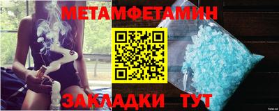 каннабис Татарск