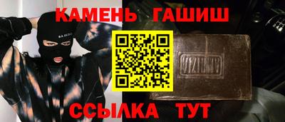каннабис Татарск