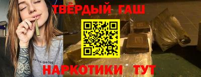 каннабис Татарск