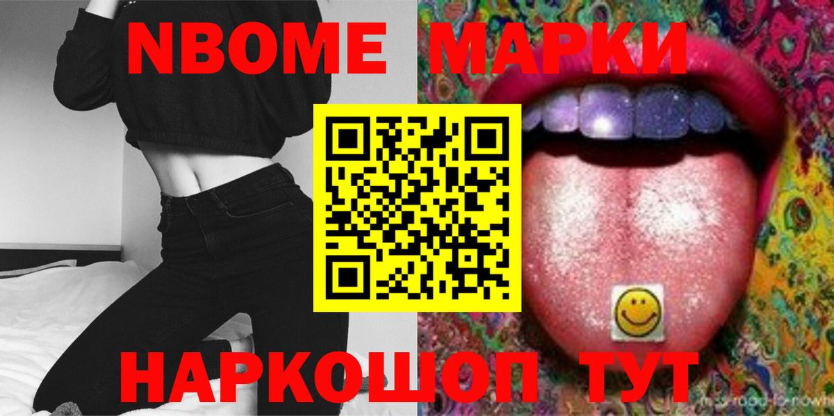 LSD-25 экстази ecstasy Богородицк