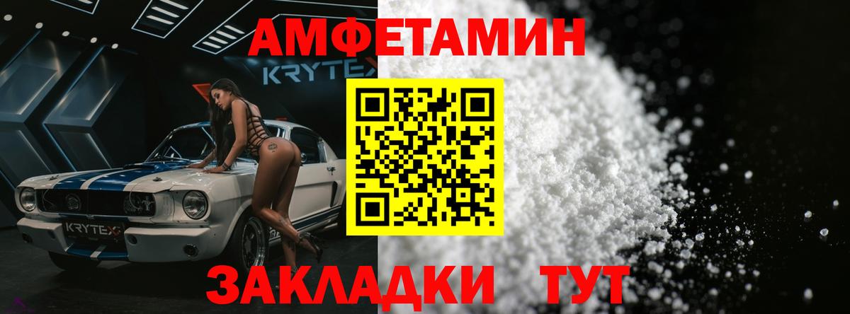 Первитин кристалл  Вход с VPN  Богородицк 