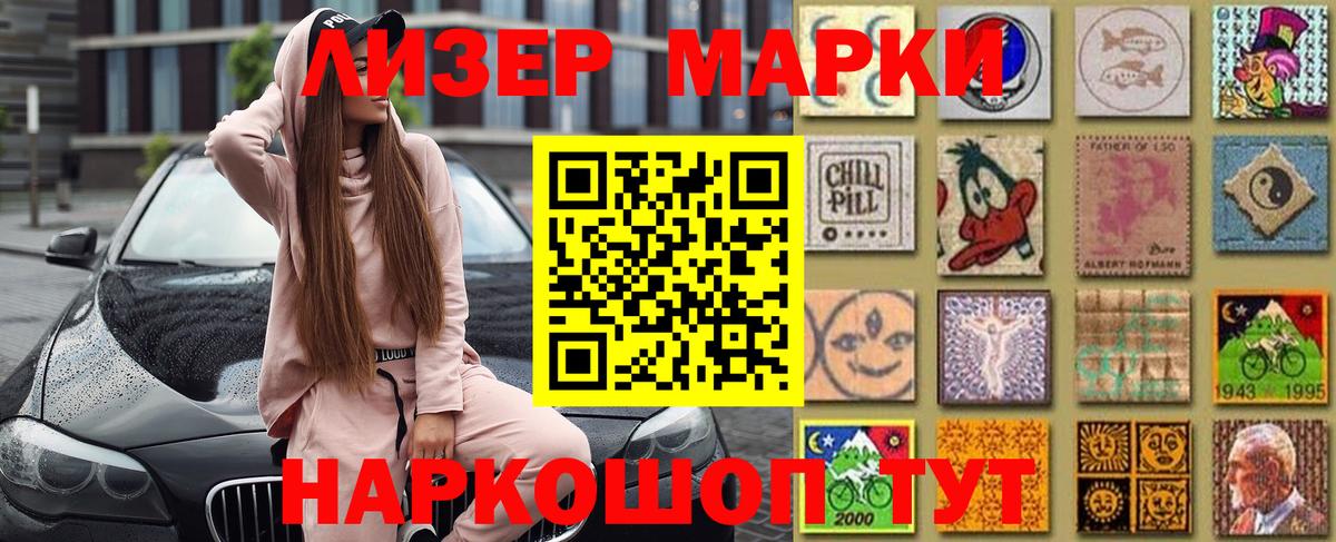 Марки NBOMe 1,5мг  Марки N-bome  Богородицк  Вход с VPN 