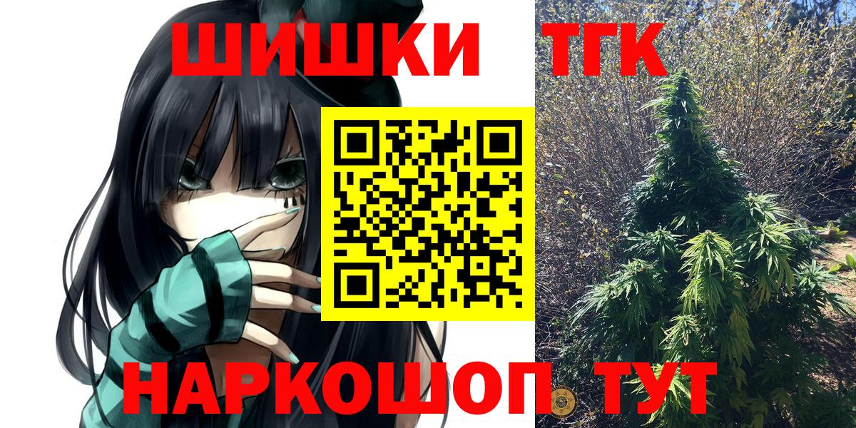Богородицк  Марихуана Ganja  Бошки Шишки семена  МАРИХУАНА Bruce Banner  Конопля LSD WEED  Вход с VPN 